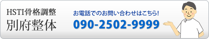 お問い合わせはお気軽にお電話で